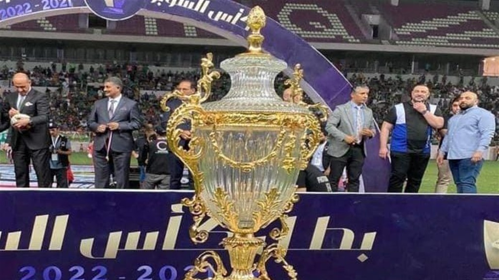 الكشف عن حقيقة الغاء كأس العراق للموسم الحالي