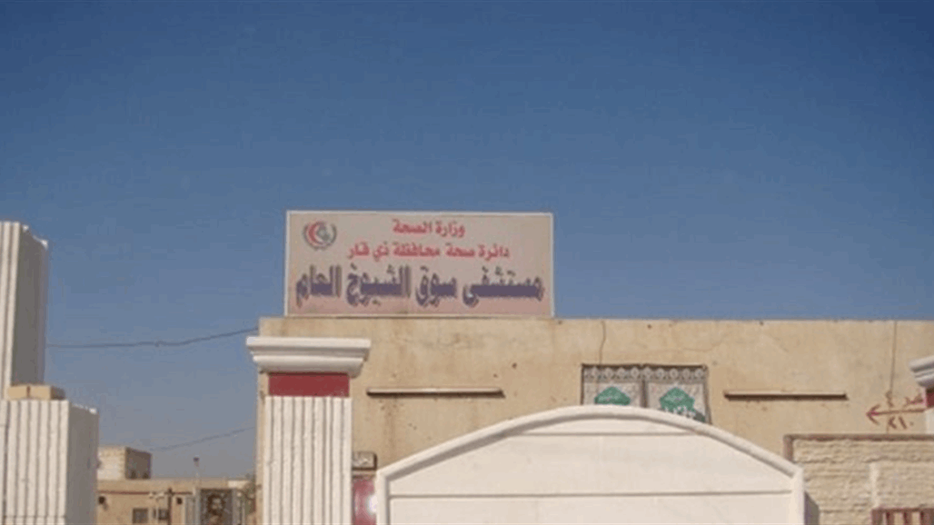 تفاصيل جديدة عن انفجار "قنينة الاوكسجين" بمستشفى سوق الشيوخ 