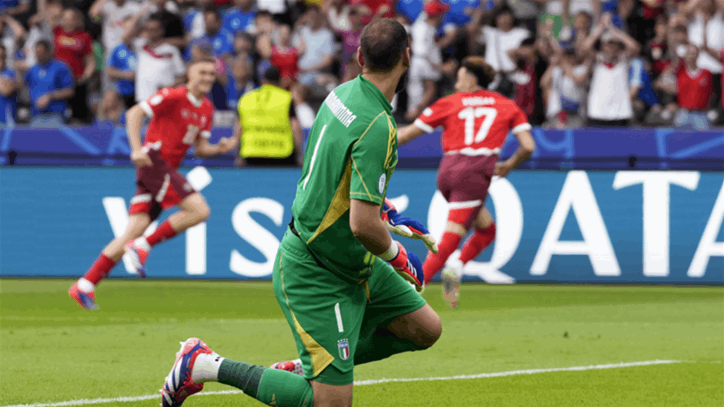 "يورو 2024".. سويسرا تجرد إيطاليا من لقبها وتبلغ ربع نهائي 