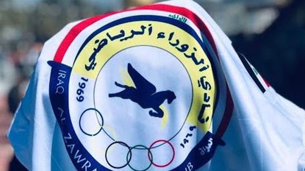 احمد الشهيد رئيسا للهيئة الموقتة لإدارة الزوراء