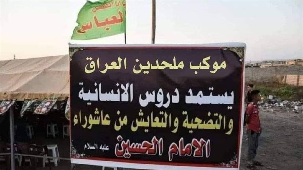 "موكب ملحدين العراق".. ما قصة الصورة المنتشرة على مواقع التواصل الاجتماعي؟ 