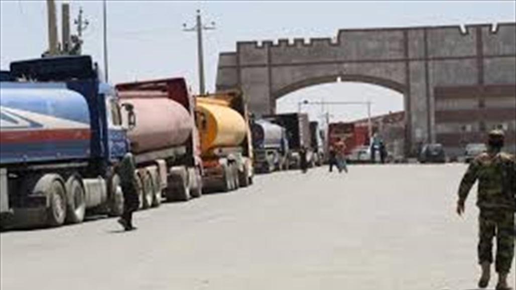 لا تدخل ولا تعود.. 400 شاحنة وقود عراقي "مهرّب" عالقة على الحدود الأفغانية الإيرانية