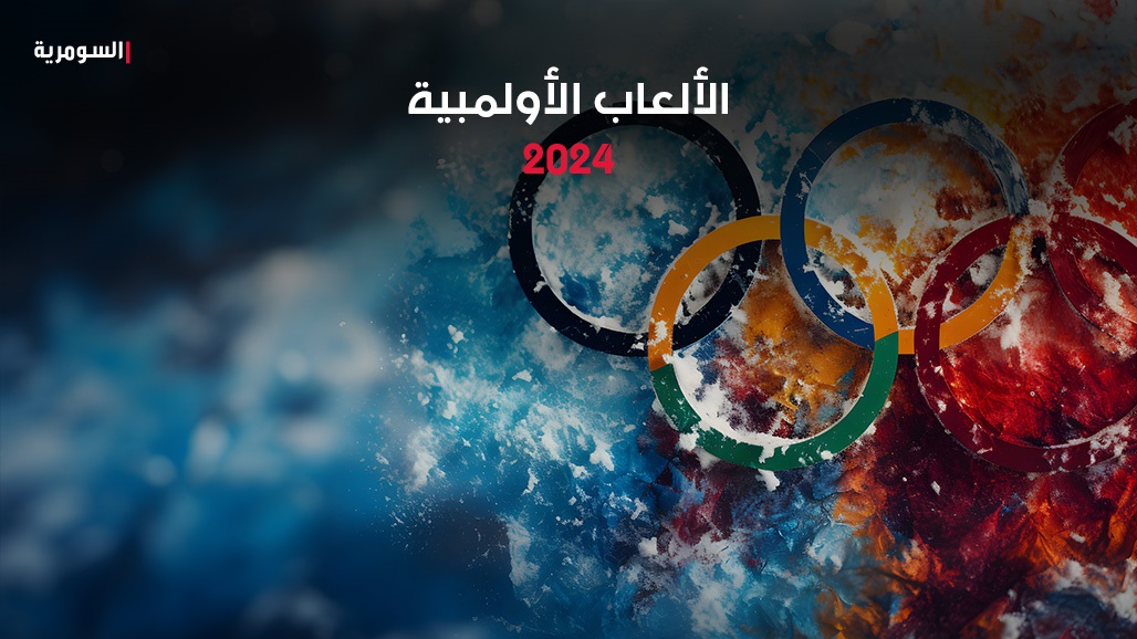 مأكولات "ماكدونالدز" ممنوعة من أولمبياد باريس 2024