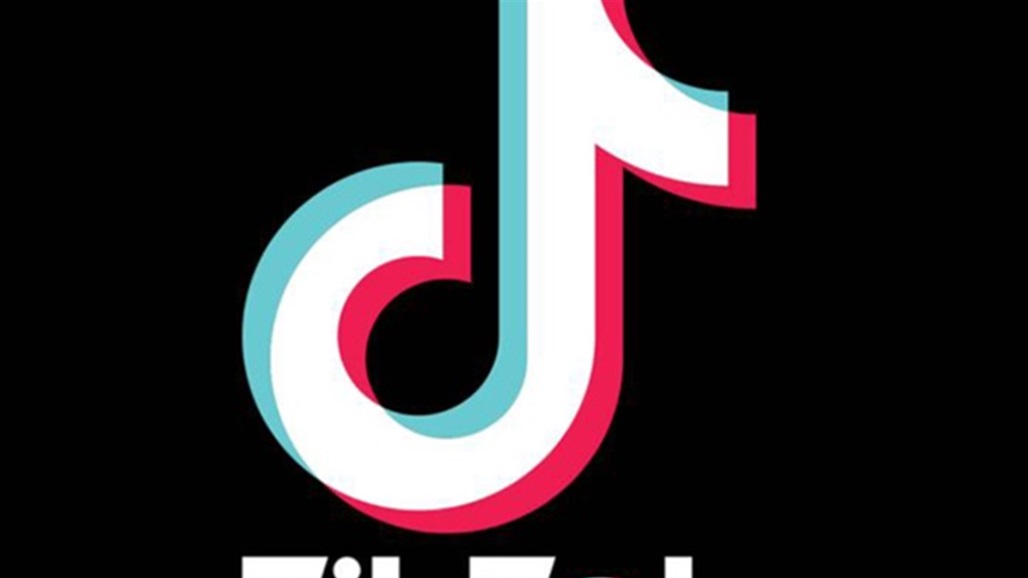 اين وصلت قضية "تيك توك" في الولايات المتحدة؟