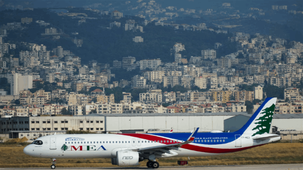 هل تلقى مطار بيروت تهديدات؟ رئيس "طيران الشرق الأوسط" يوضح