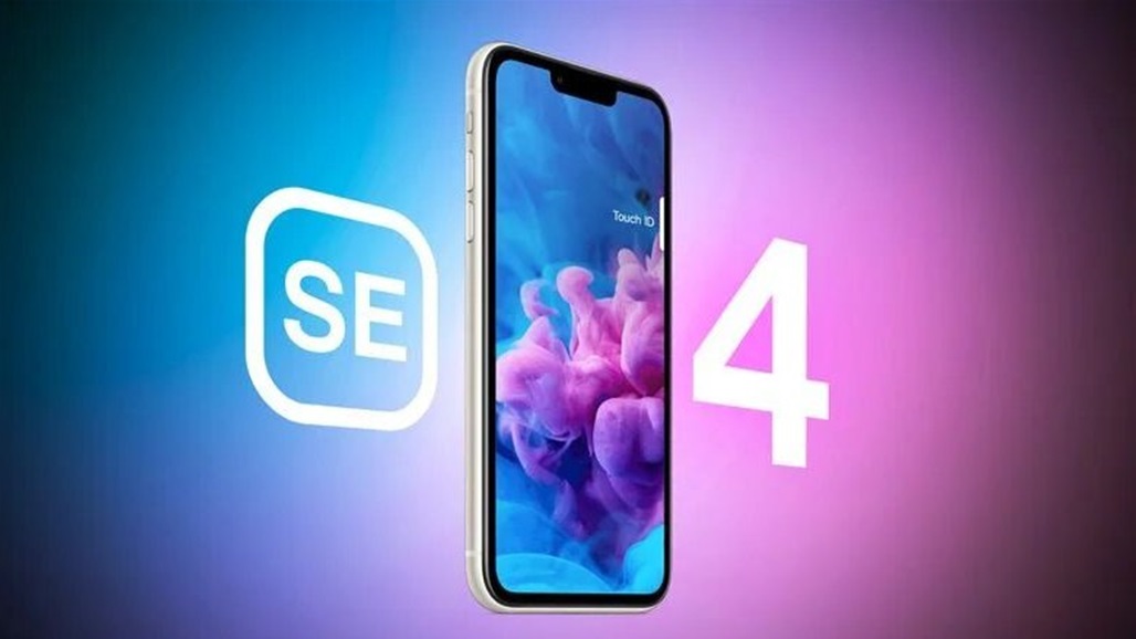 تفاصيل حول هاتف iPhone SE 4 القادم