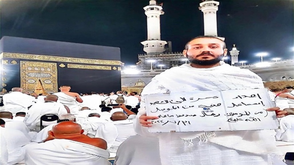 السعودية تعتقل العراقي "السبعاوي".. ما دخل هنية؟