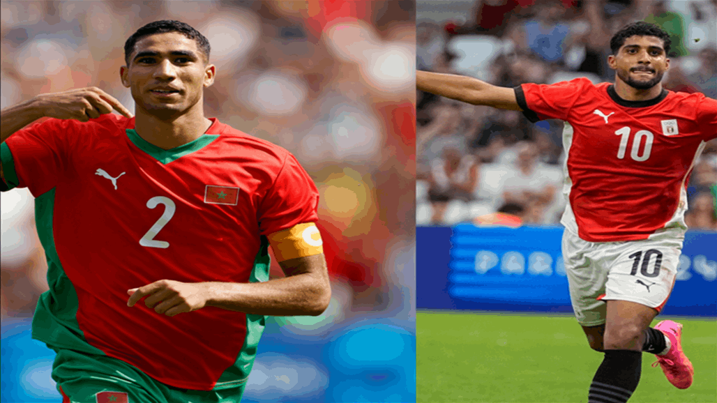 غداً.. المغرب ومصر على موعد مع "برونزية تاريخية"