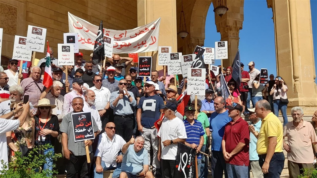 احتجاجات في لبنان بسبب "الودائع المنهوبة" (فيديو)