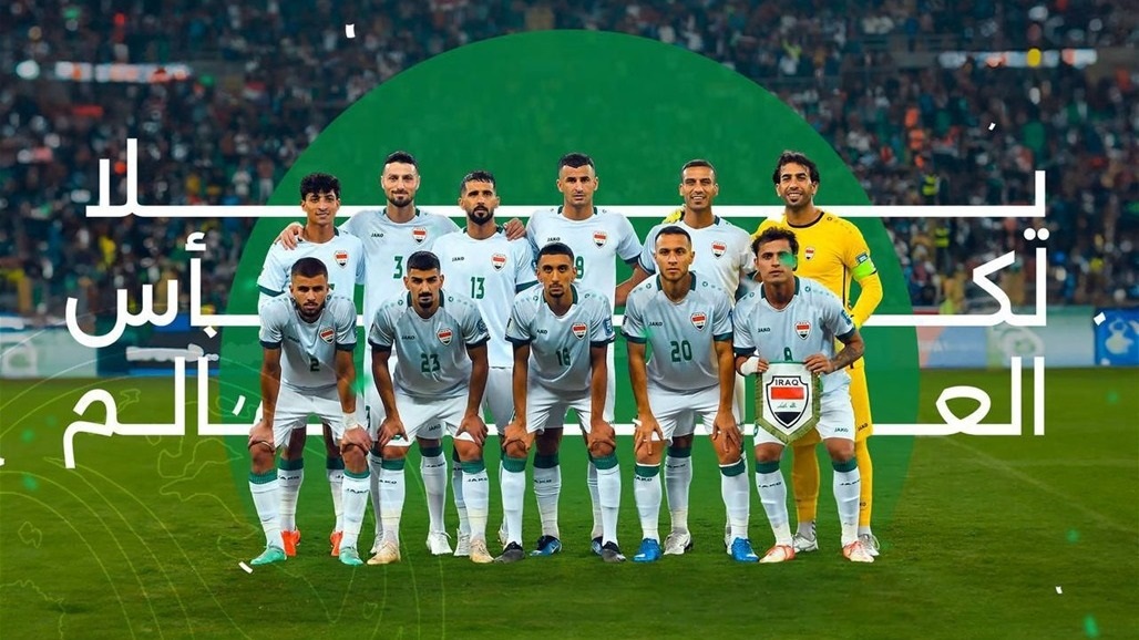 طلب عراقي الى الاتحاد الآسيوي قبل مباراة الخميس &quot;المرتقبة&quot;