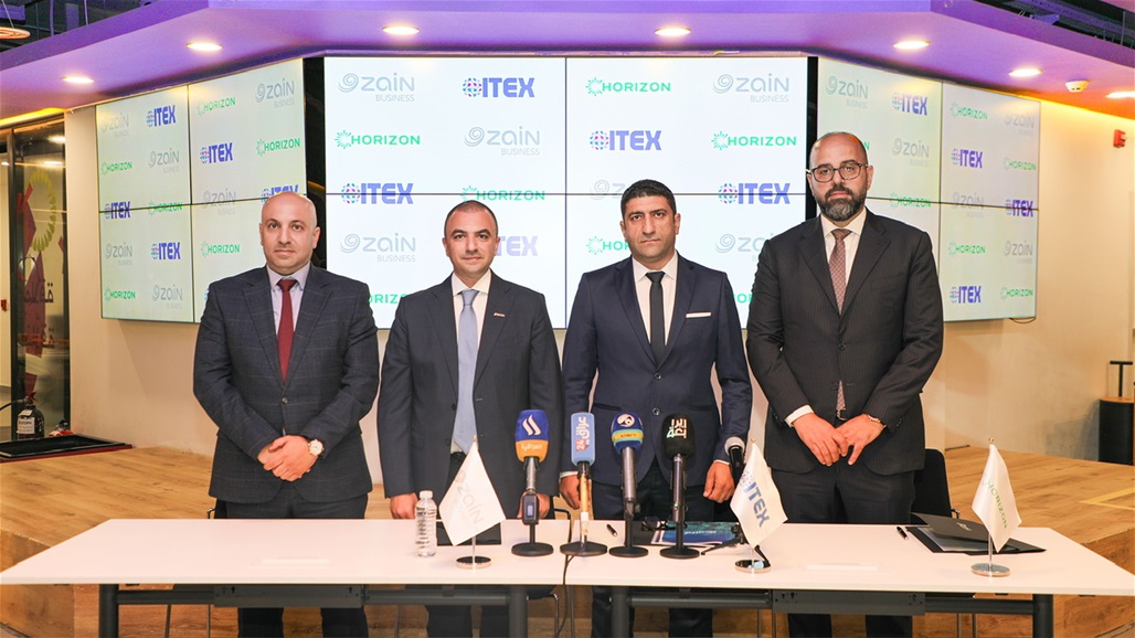  تحت شعار "العراق نحو مستقبل جديد لتكنولوجيا التحول الرقمي في الاتصالات وتكنولوجيا المعلومات"