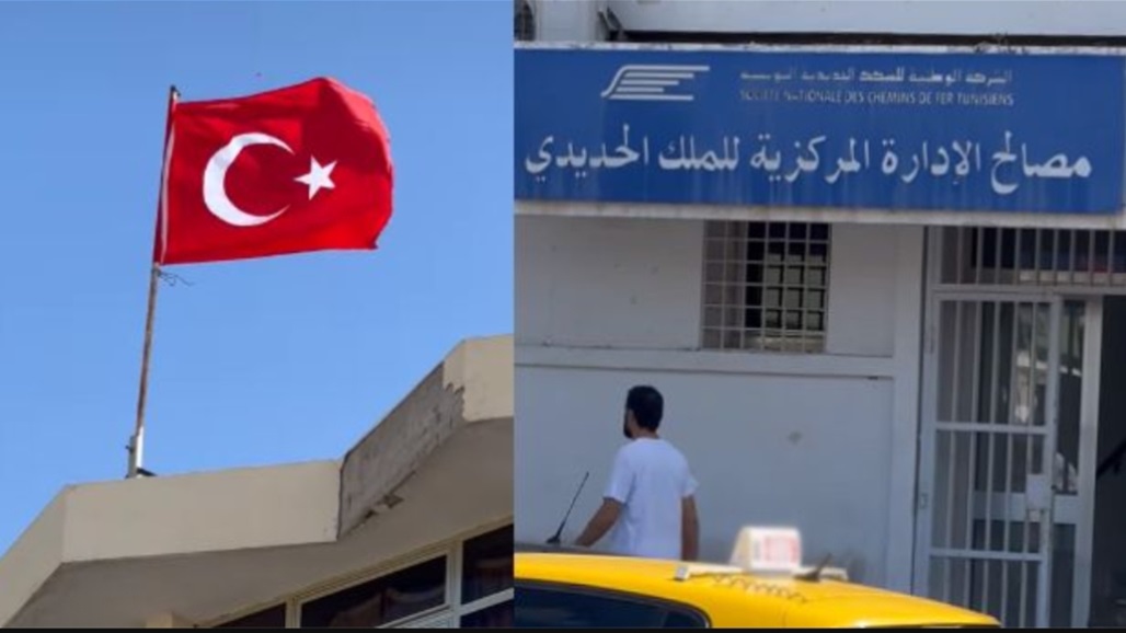 في تونس.. رفع العلم التركي بدل علم البلاد واعتذار عن "الخطأ"