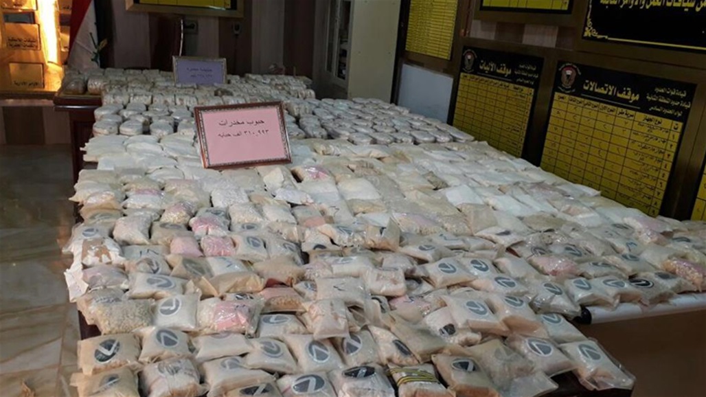 في حال "التوبة".. تعديل قانوني سيسترجع أموال مدمني المخدرات من "التجار"