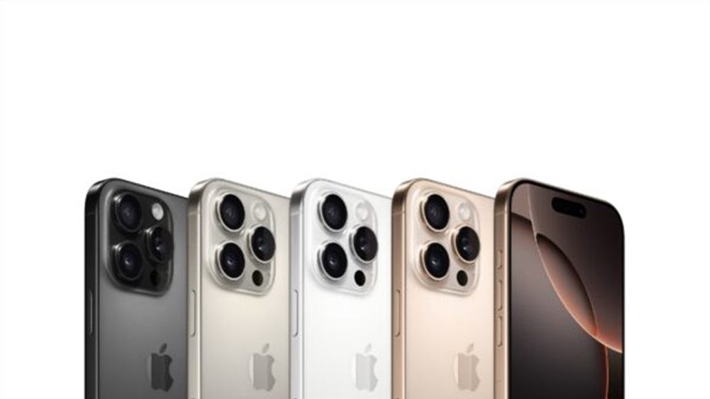 3 أسباب للانتقال إلى آيفون جديد.. هل هي "مفيدة"؟