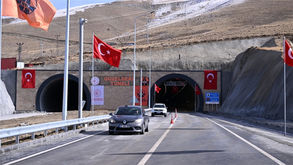 قلص طريق "كابوس السائقين" من 40 دقيقة الى 6 فقط.. تركيا تفتتح نفقًا قد يخدم العراق