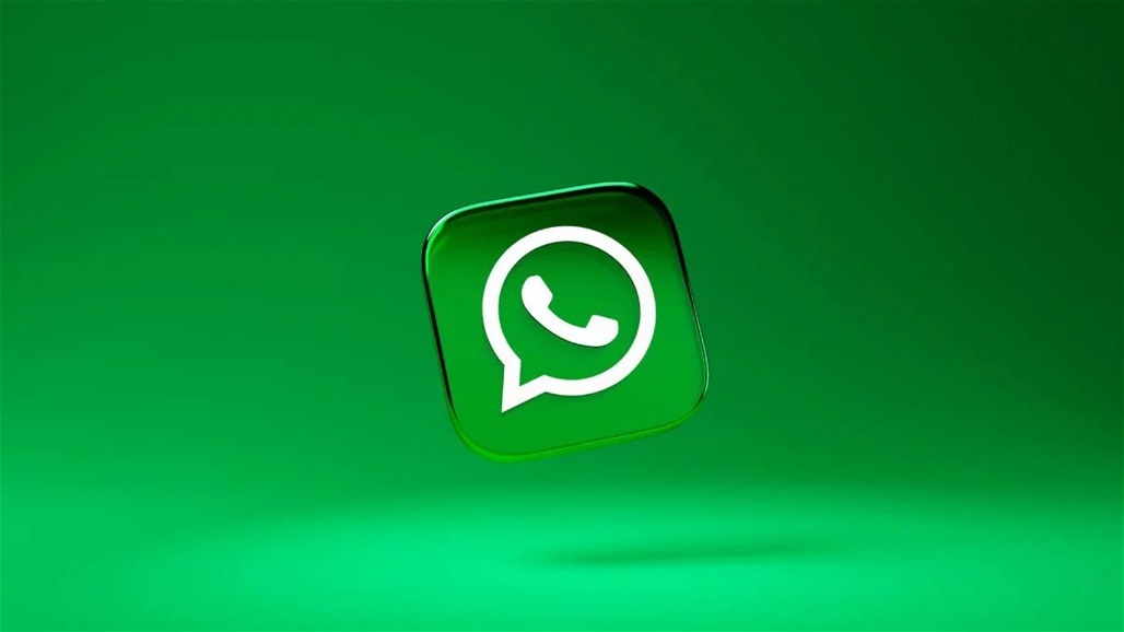 كيف تحول الرسائل الصوتية إلى نصوص في "واتساب"؟