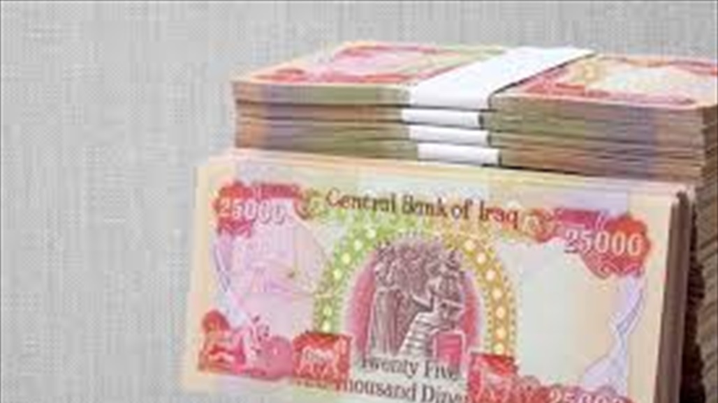 It does not remain “just attractive”.. Iraq wants to invest its money “in projects abroad”