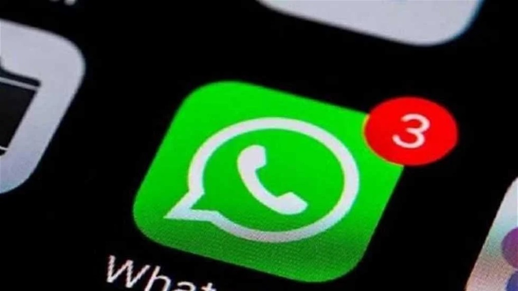 فقدت جميع مدخراتها.. اكبر عملية احتيال عبر "واتساب"