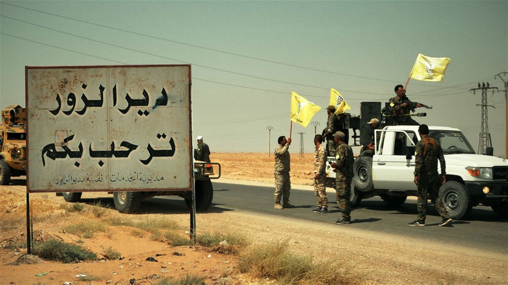 وسائل إعلام: "قسد" تسيطر على دير الزور