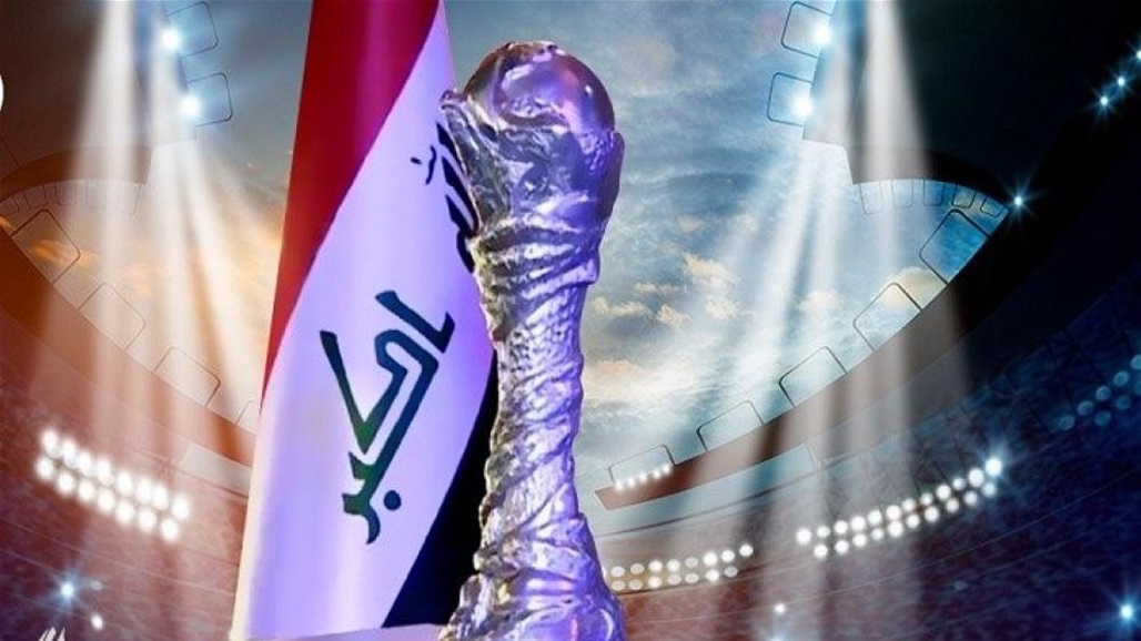 3 اهداف يريد العراق تحقيقها في "خليجي 26".. تعرف عليها