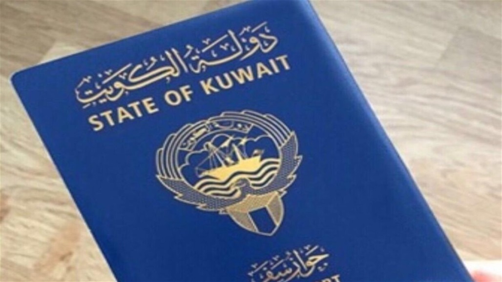 في الكويت.. تسهيلات للزوجات المسحوبة جنسياتهن
