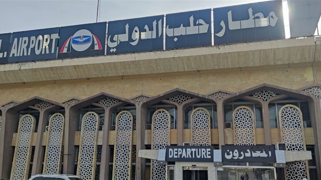 لمسات أخيرة لافتتاح مطار حلب الدولي (صور)