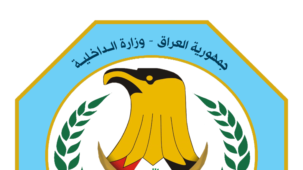 مطالبات بالتحقيق في وزارة الداخلية.. الكشف عن فساد كبير: 250 منتسبا يتقاسمون 20 كغم طماطم