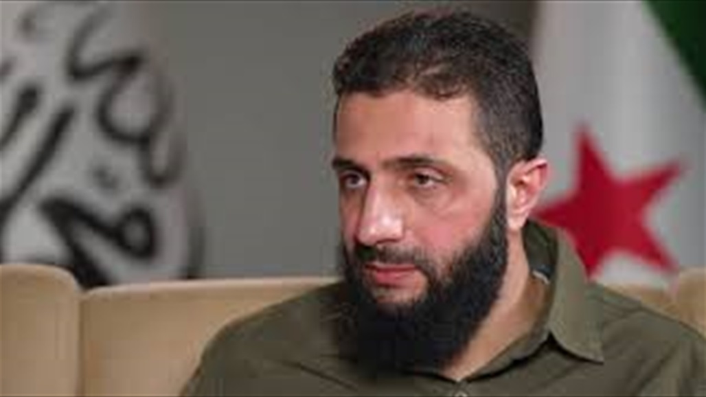 واشنطن تلغي المكافأة المعروضة مقابل الإدلاء بمعلومات عن "الجولاني"