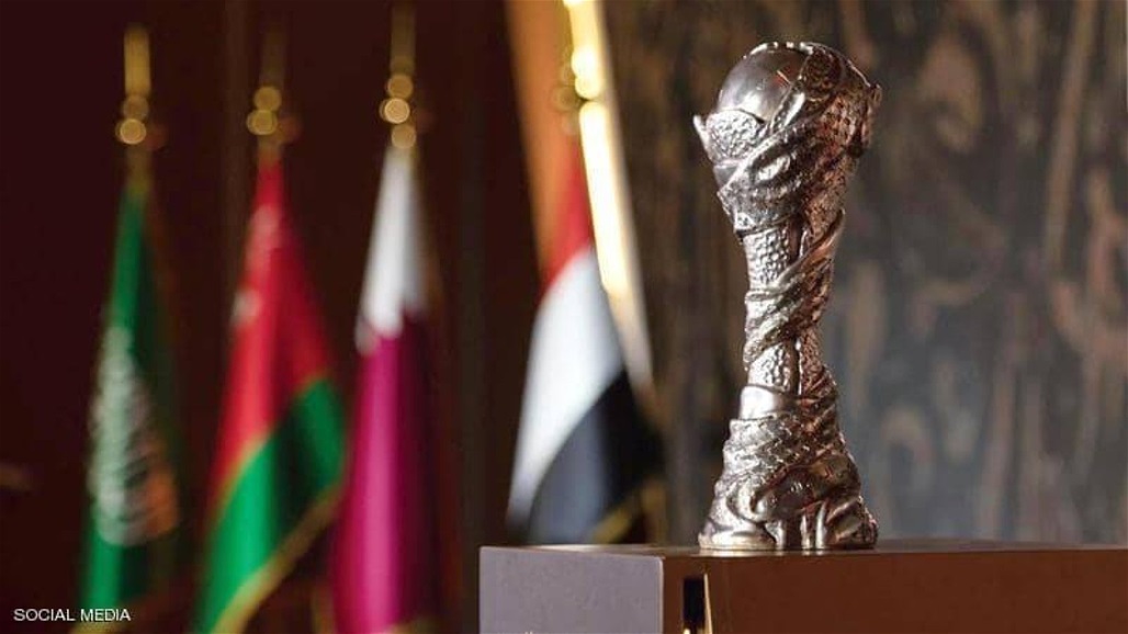"خليجي 26" ينطلق اليوم.. الكويت تواجه عمان والإمارات مع قطر