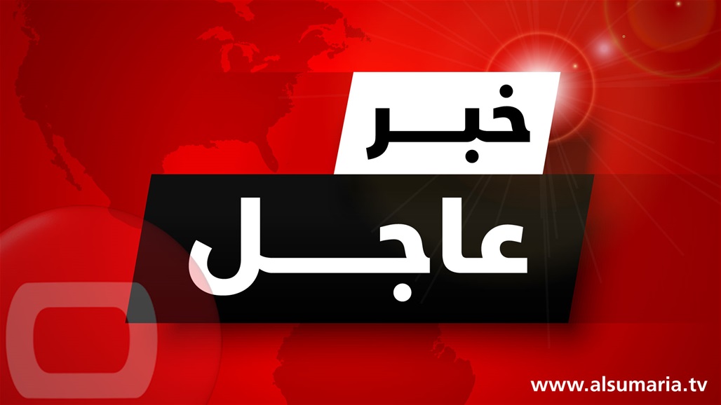 اعتقال كاتب عبارات &quot;داعش&quot; على مدرسة في الزعفرانية 