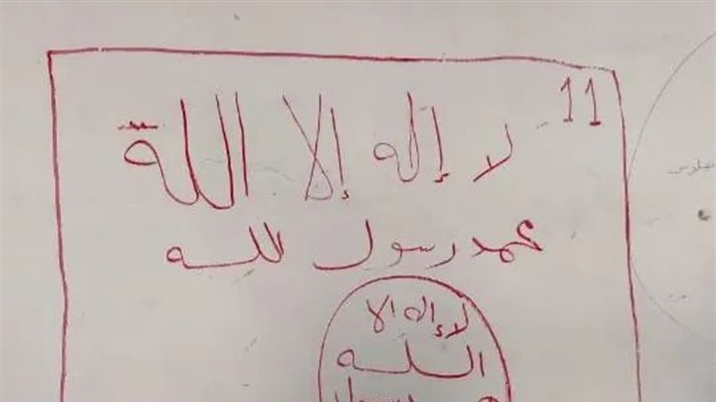 ما الهدف من انتشار ظاهرة خط عبارات داعش بالعراق؟