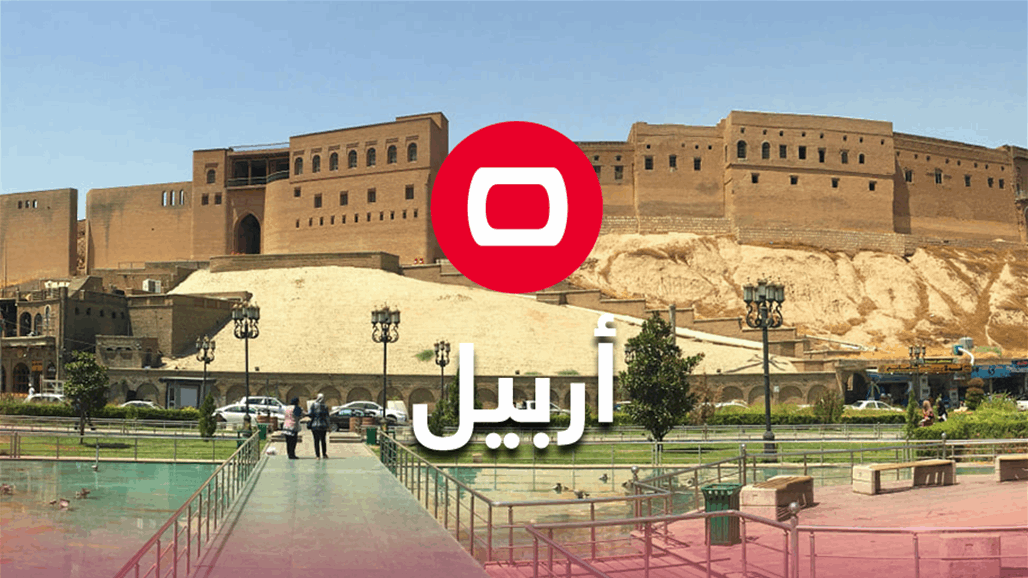 اعتقال امرأة بتهمة "السحر والشعوذة" في أربيل