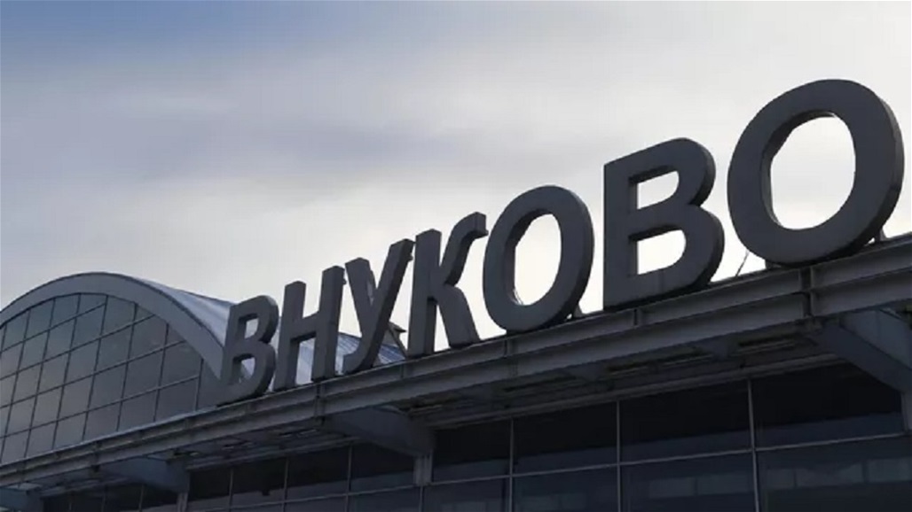 روسيا..  إغلاق مؤقت لمطارات موسكو الأربعة 