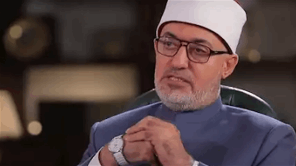 مفتي مصر يرد على دعوات "زواج المساكنة"