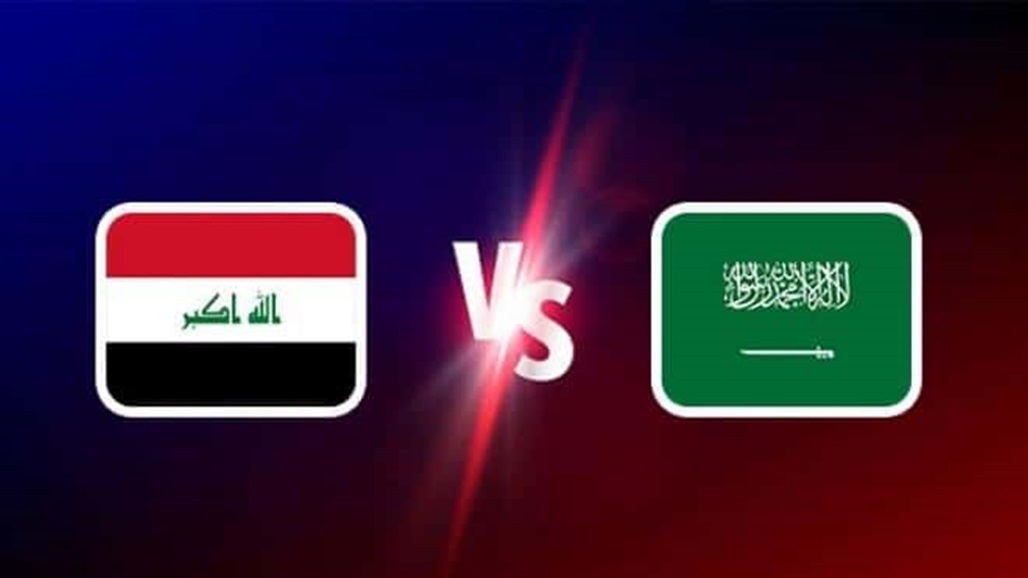 "خليجي 26".. ساعات على انطلاق القمة الخليجية بين العراق والسعودية