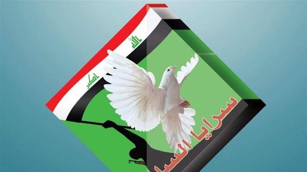 سرايا السلام تقرر طرد "أبو هاني"