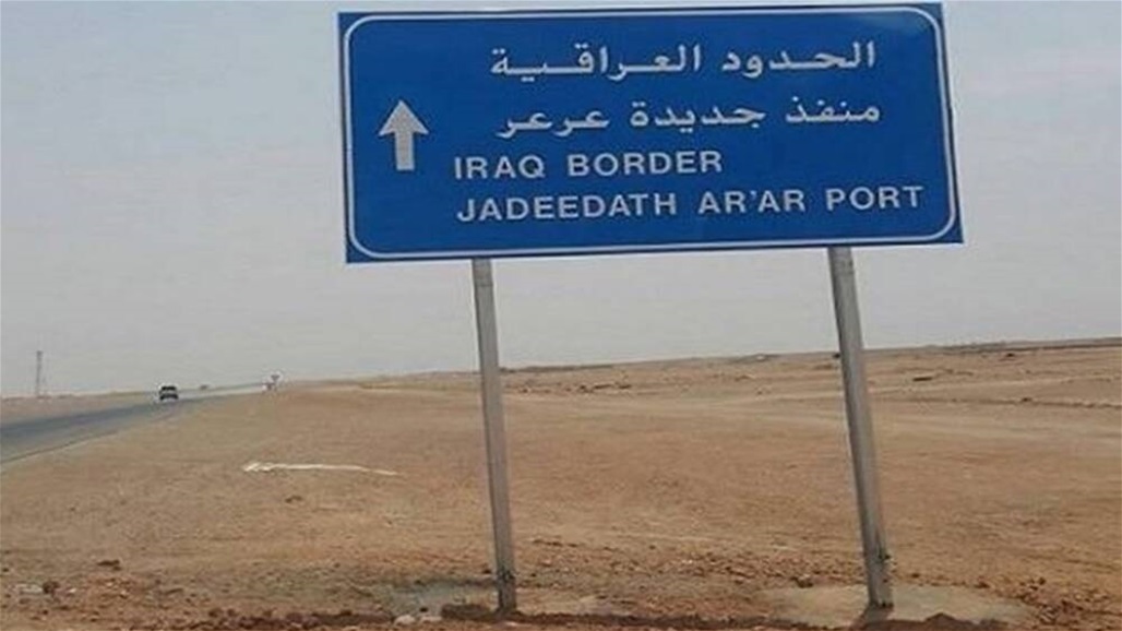 حصيلة جديدة تخص حادث السير قرب عرعر