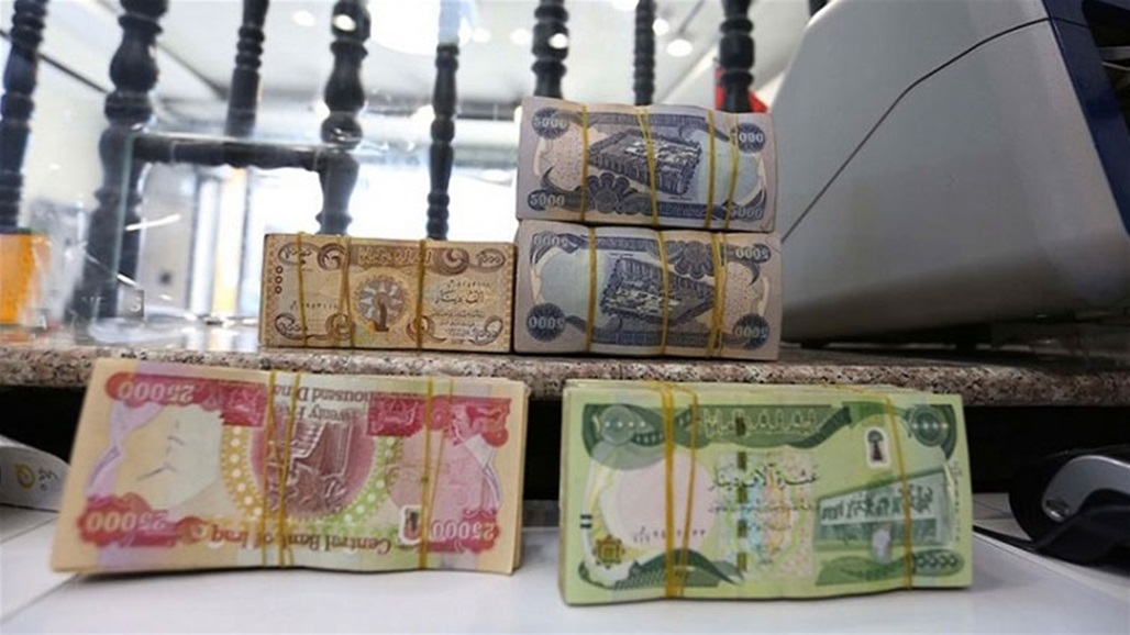 الدين الداخلي للعراق.. زيادة بمقدار 13 تريليون دينار وتحذير من أزمة اقتصادية