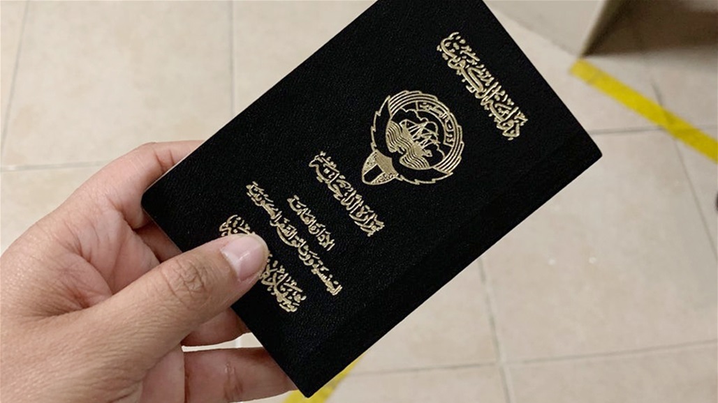 أكبر عملية سحب جنسية.. من ضمنهم لواء حارب العراق