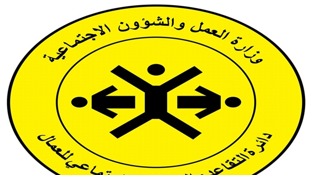 الضمان الاجتماعي تخاطب نفط الوسط: لا تصرفوا اي مستحقات لشركة الهرم الا بعد موافقتنا