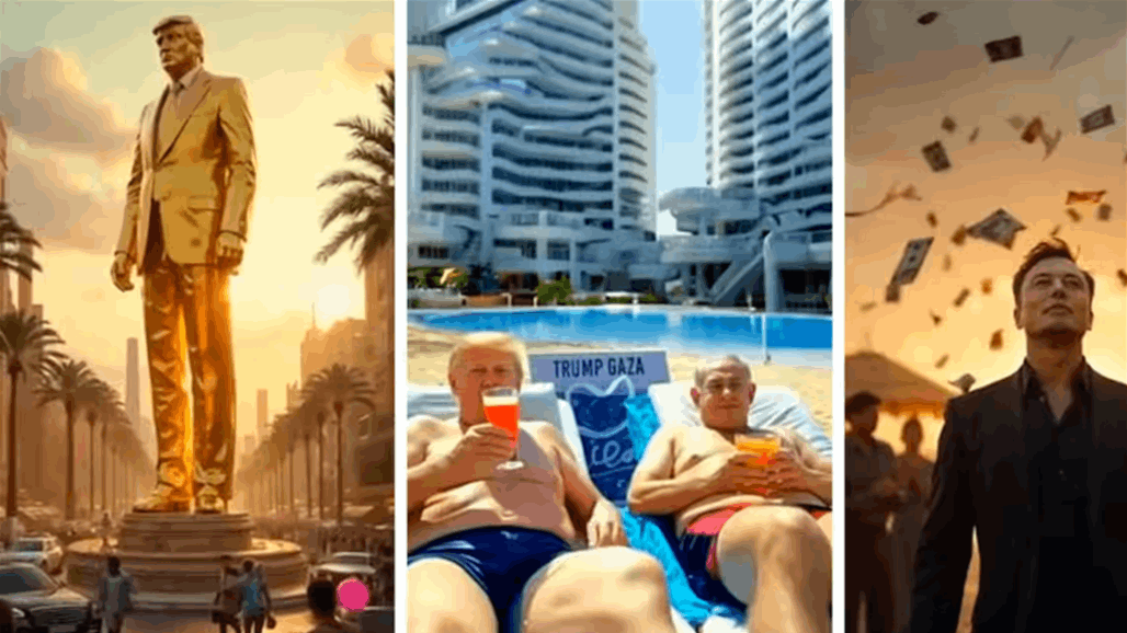 صاحب فيديو &quot;ترامب غزة&quot; يكشف المستور