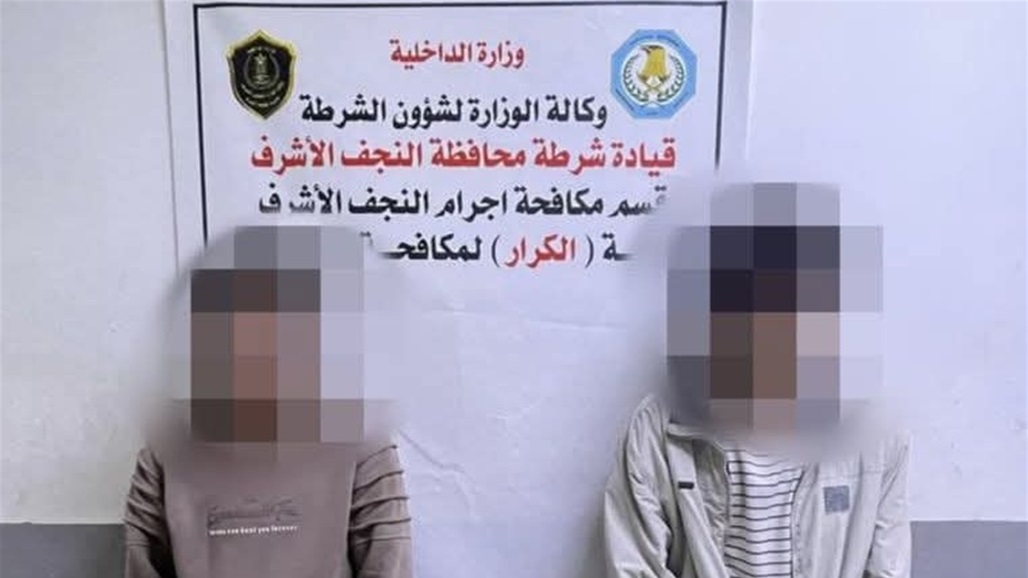 في النجف.. اعتقال عصابة لسرقة الدراجات النارية