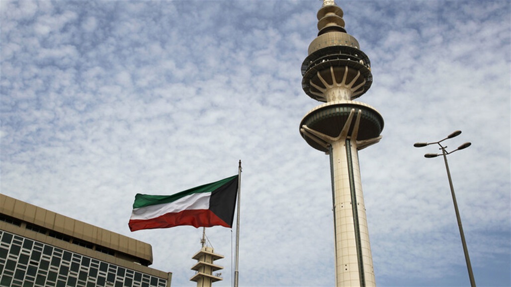 الكويت تحدد عطلة عيد الفطر