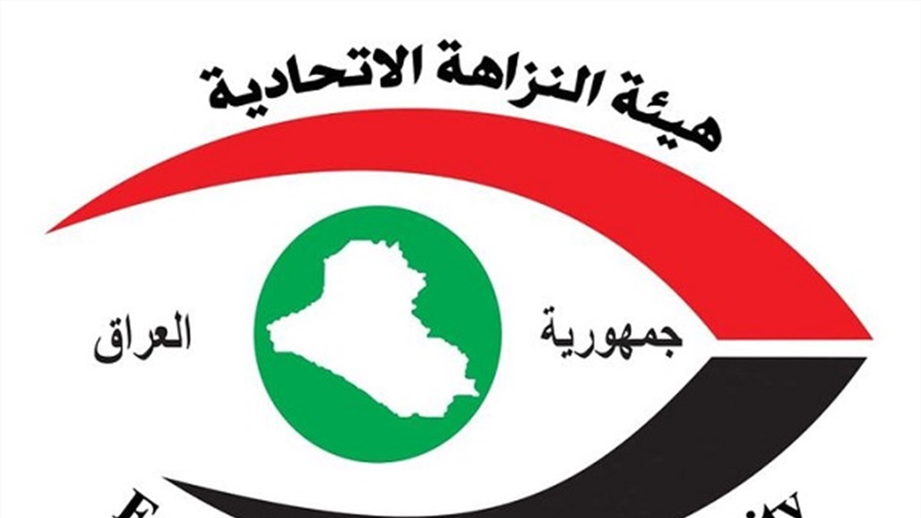 النزاهة: السجن ست سنوات لمسؤولة  بضريبة كركوك اقترفت جريمة الرشوة