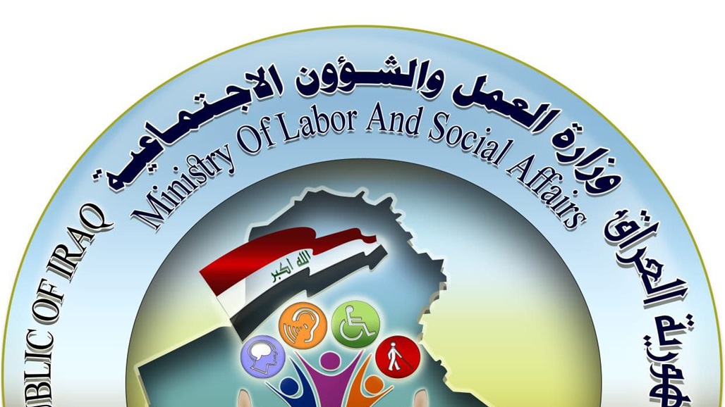 تحذير عاجل لمستفيدي وزارة العمل: احذروا من أساليب الاحتيال الجديدة