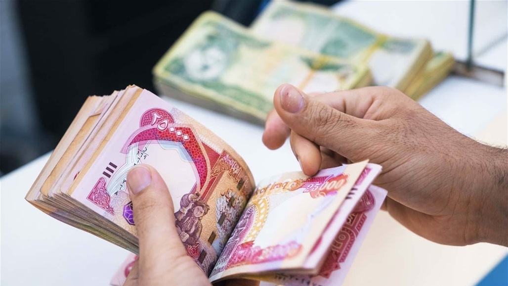 الإعلان عن صرف رواتب هذه الفئة