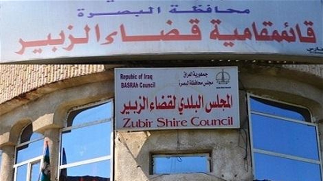 حرب اعلان محافظات.. جدل في العراق بسبب الزبير وحلبجة