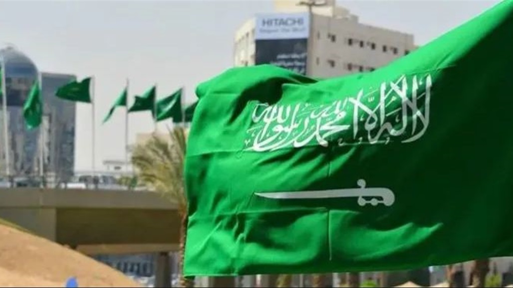 السعودية تسجل أدنى مستوى للبطالة في تاريخها
