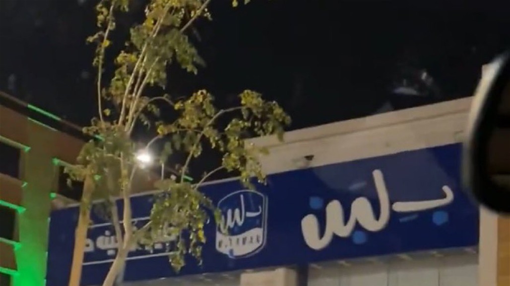 تسمم غذائي في السعودية واغلاق فروع محلات &quot;شركة بلبن للحلويات&quot;