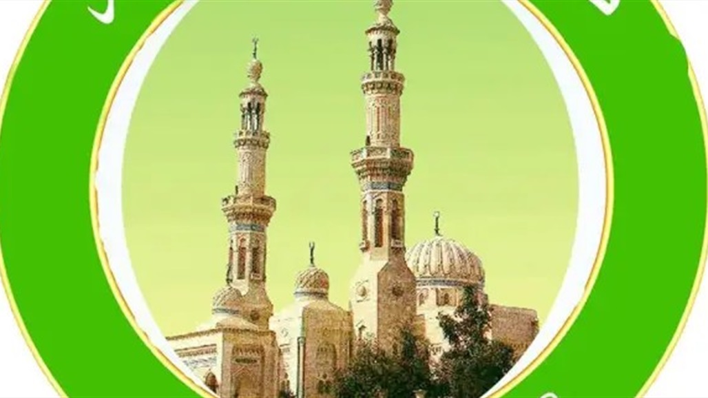 دار الإفتاء العراقية تعلن الأحد أول أيام العيد